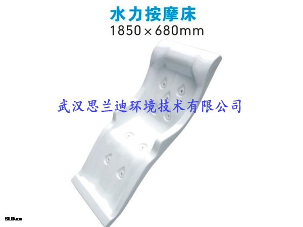 泳池配套設備-水力按摩床