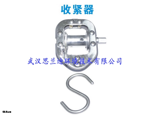 泳池配套設備-收緊器